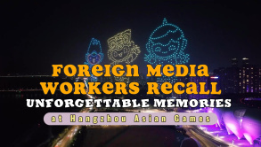 Foreign media workers recall unforgettable memories at Hangzhou Asian Games 