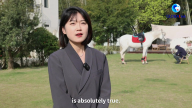 GLOBALink| Zhejiang Frontier: A close look at the ins and outs of 